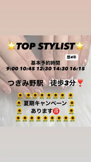 ネイル LINXS つきみ野のネイルデザイン
