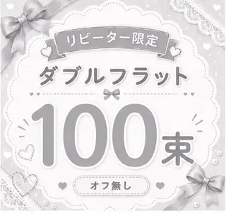 マツエク・マツパ 𝕠𝕞𝕒 🧸ₙₐₖₐₜₐのマツエク・マツパデザイン