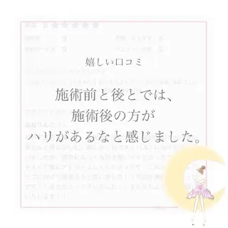 【バスト専門店 】 Kiana のエステ・リラクイメージ