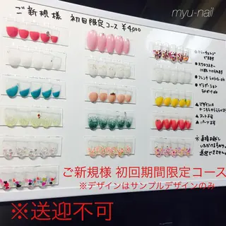 ネイル ホームサロン myu-nailのネイルデザイン