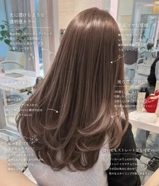 ロング 髪質改善/レイヤー ハッシュカットひなたのヘアスタイル