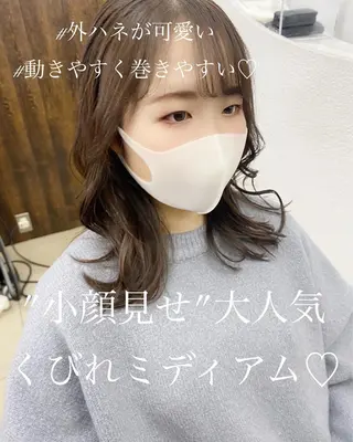 ミディアム 岩崎 仁美のヘアスタイル