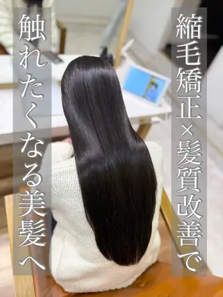 ロング 茂木俊哉 /縮毛矯正のヘアスタイル