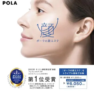 岩本  まゆみのエステ・リラクイメージ