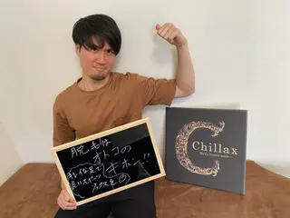 メンズ アイブロウ メンズ脱毛サロン Chillax中野店のエステ・リラクイメージ