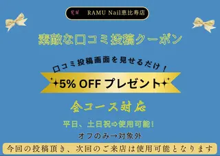 ネイル RAMU Nail 恵比寿店のネイルデザイン
