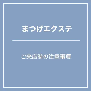 マツエク・マツパ Lucia 吉田のマツエク・マツパデザイン