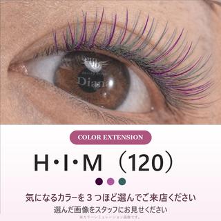 マツエク・マツパ ディアナ ひたちなか高場店仲田のマツエク・マツパデザイン
