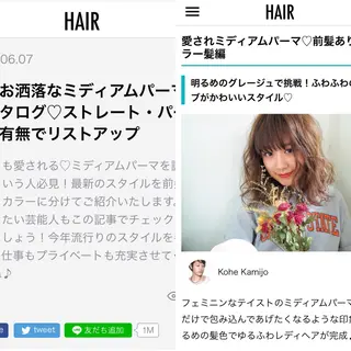 ミディアム カラー パーマ ヘアアレンジ 上條 航平のヘアスタイル