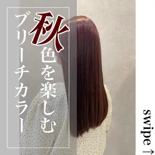 ロング カラー ヘアアレンジ REONA🪽✨薬院 レイヤーカット🫧のヘアスタイル