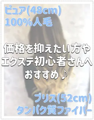 久保寺 鮎香のヘアスタイル
