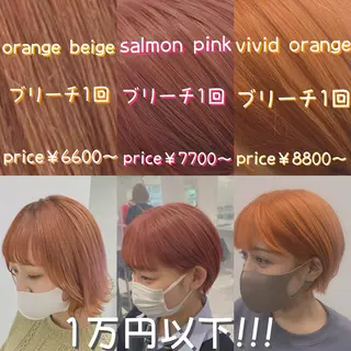 ショート カラー ヘアアレンジ ダブルカラー｜ なおき｜池袋美容師のヘアスタイル
