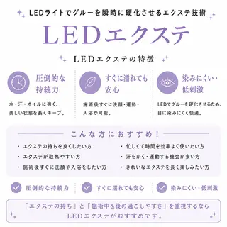 マツエク・マツパ まつ毛/眉毛/WAX 🌱半個室サロン結のマツエク・マツパデザイン