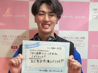 セルフホワイトニング エクシア浜松店のエステ・リラクイメージ