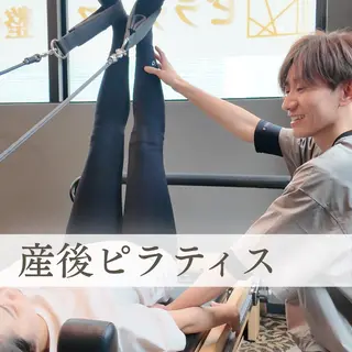 【産後/痩身】 ピラティス整体院ヴレのエステ・リラクイメージ