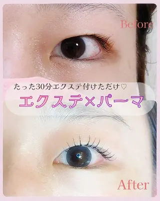 マツエク・マツパ l'avenir yukaのマツエク・マツパデザイン