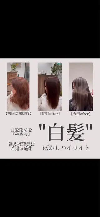 セミロング カラー 🇰🇷韓国ヘア★ 副店長.쿠리타⭐︎のヘアスタイル