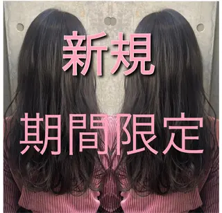 *くせ毛に特化* 【yun】のヘアスタイル