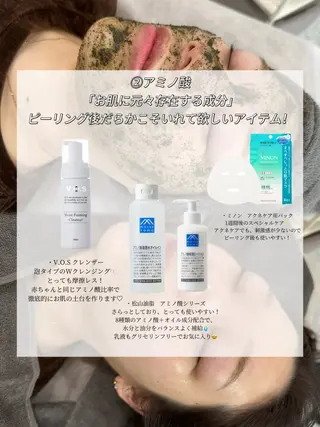 艶肌デトックス🫧 Samiraのエステ・リラクイメージ