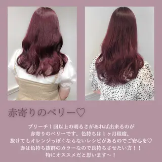 ロング カラー miyu /トレンド カラー×艶髪のヘアスタイル