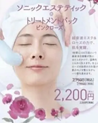 富田 君代のエステ・リラクイメージ