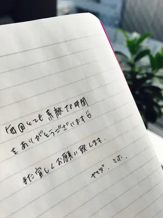 山田 美夕紀のエステ・リラクイメージ