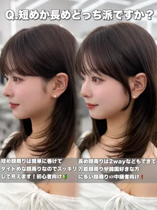 セミロング 前髪顔まわりカット 🌈中村海聖のヘアスタイル