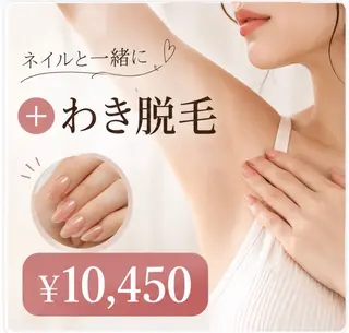 ネイル レアアロハ宇都宮 /ネイル.脱毛のネイルデザイン