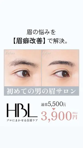 メンズ アイブロウ C hihoの眉毛・アイブロウイメージ