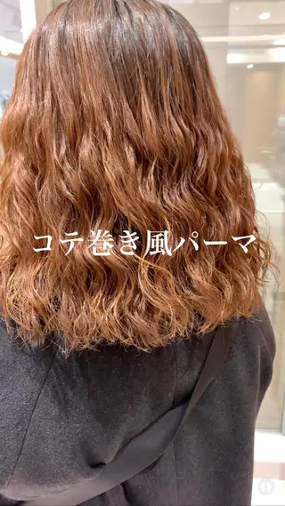 ロング ARMONY秋山輝也 コテ巻き風パーマ特化のヘアスタイル