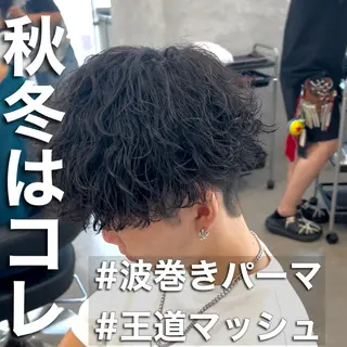 パーマ メンズ 新世代パーマ⚡️ の達人トモ⚡️のヘアスタイル