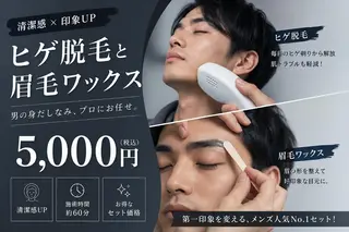 脱毛・眉毛・フェイス サロンN久留米店の眉毛・アイブロウイメージ
