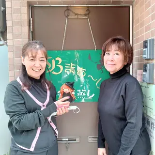 Ｂ まぁ〜じょのエステ・リラクイメージ