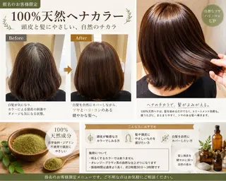 ショート 暗髪艶カラー/ 髪質改善TR/maiのヘアスタイル