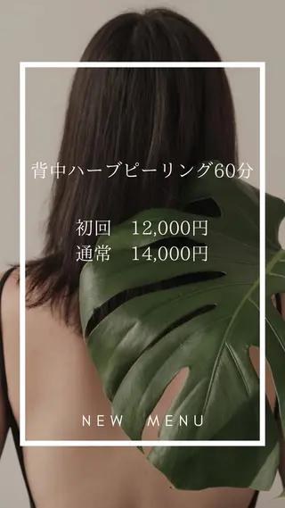 Beauty Salon HALOの眉毛・アイブロウイメージ