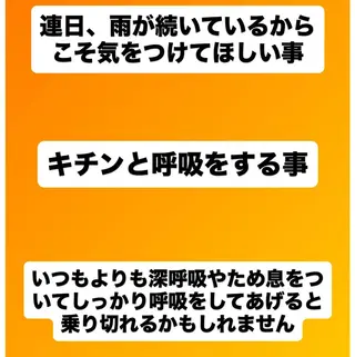 肩こり頭痛さようなら 整体カタギリのエステ・リラクイメージ