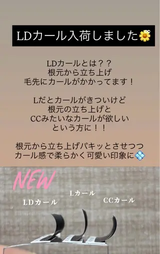 マツエク・マツパ NAVYeye / aira🧸のマツエク・マツパデザイン