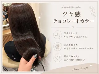 ロング カラー YUI  透明感🌱 艶カラー🍓浦和のヘアスタイル