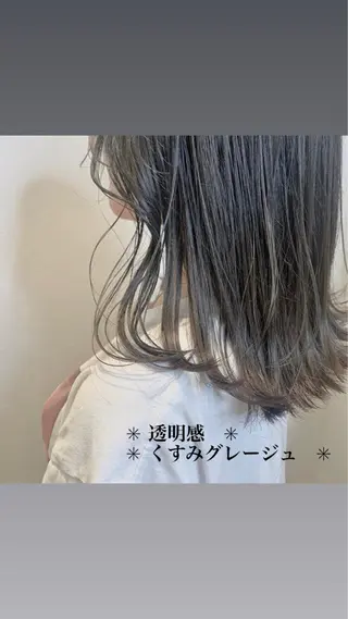 ミディアム 💎【髪質改善/縮毛 矯正/田上貫太】💎のヘアスタイル