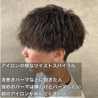 ショート カラー パーマ ヘアアレンジ メンズ キッズ 🔥メンズパーマ🔥 菅原楓のヘアスタイル