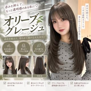 セミロング カラー ヘアアレンジ 髪質改善/ レイヤー/吉田光佑のヘアスタイル