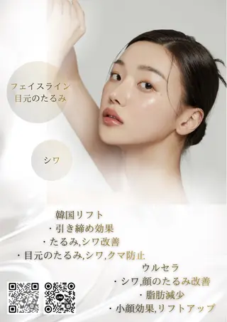 パーマ 愛維美水光専門店 川崎彩鳳のエステ・リラクイメージ