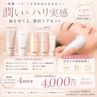 BeutySalon ERIKAのエステ・リラクイメージ