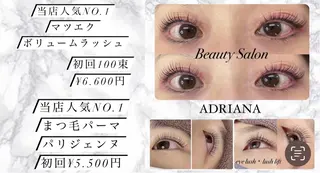 マツエク・マツパ ADRIANA 大久保駅前徒歩2分のネイルデザイン