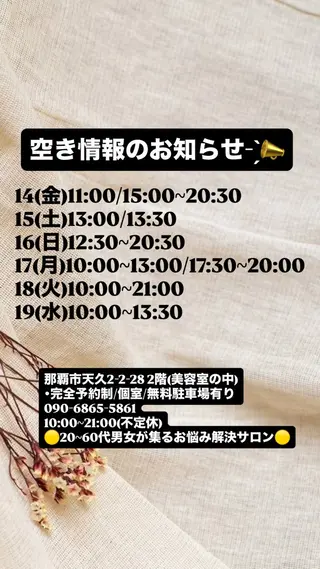 メンズ Beauty Salonheartのエステ・リラクイメージ
