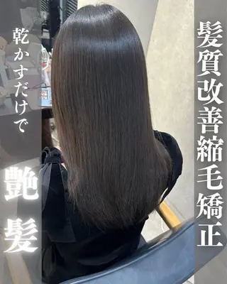 ロング 💎ReFaで作る 髪質改善💎のヘアスタイル