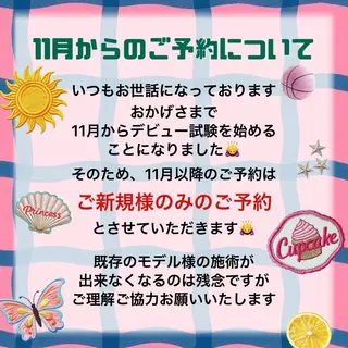 尾形 百花のヘアスタイル