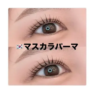 マツエク・マツパ Perla 齊藤のマツエク・マツパデザイン