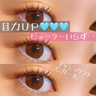マツエク・マツパ ベルキャット Aのマツエク・マツパデザイン