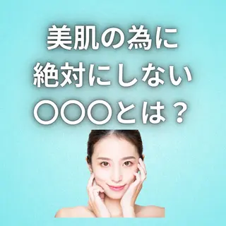 美容整体師 杉内界喜のエステ・リラクイメージ